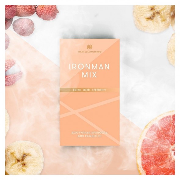Табак Шпаковский - Ironman Mix  (Банан Личи Грейпфрут, 40 грамм) купить в Самаре