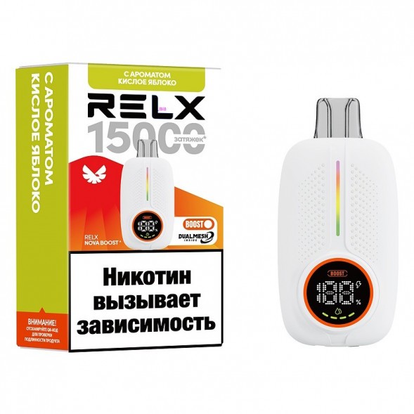 RELX NOVA - Кислое Яблоко (15000 затяжек) купить в Самаре