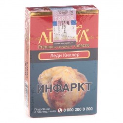 Табак Adalya - Lady Killer (Леди Киллер, 20 грамм, Акциз)