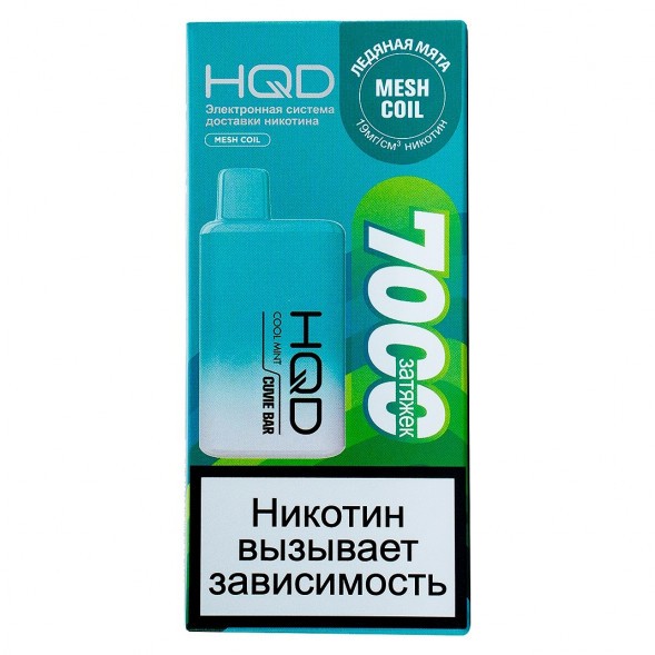 HQD Cuvie BAR - Ледяная Мята (Cool Mint, 7000 затяжек) купить в Самаре