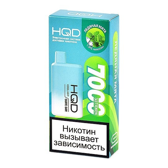 HQD Cuvie BAR - Ледяная Мята (Cool Mint, 7000 затяжек) купить в Самаре