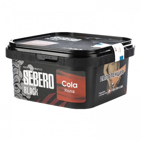 Табак Sebero Black - Cola (Кола, 200 грамм) купить в Самаре