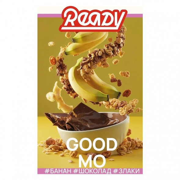 Табак Ready - №15 Cereals Banana Milk Chocolate /Good Mo (Злаки, Банан, Молочный Шоколад, 100 грамм) купить в Самаре