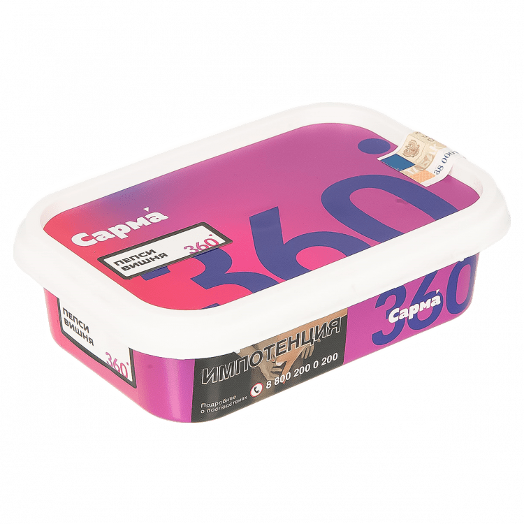 Табак Сарма 360 Лёгкая - Пепси-Вишня (120 грамм) купить в Самаре