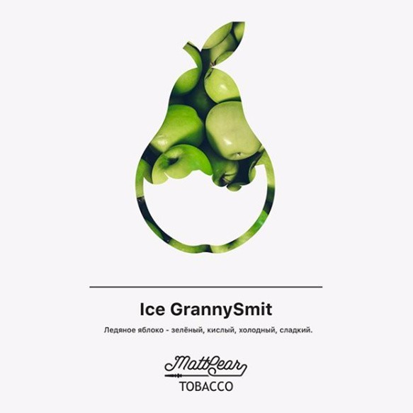 Табак MattPear - Ice GrannySmit (Ледяное Яблоко, 50 грамм) купить в Самаре