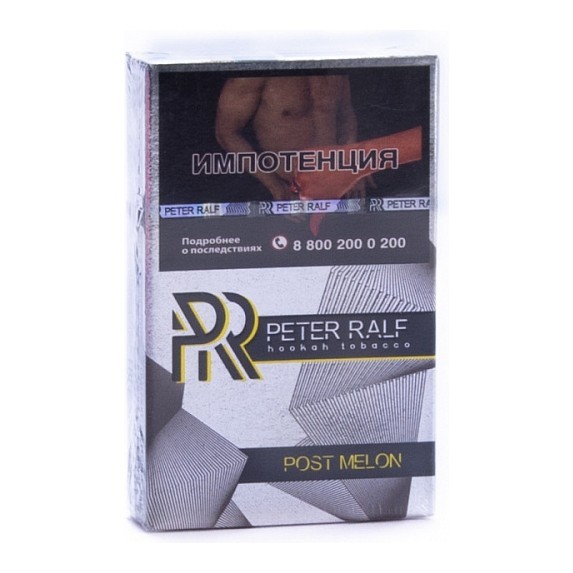 Табак Peter Ralf - Post Melon (Жвачка с Дыней, 50 грамм) купить в Самаре