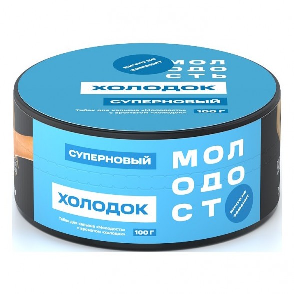 Табак Молодость - Суперновый (Холодок, 100 грамм) купить в Самаре