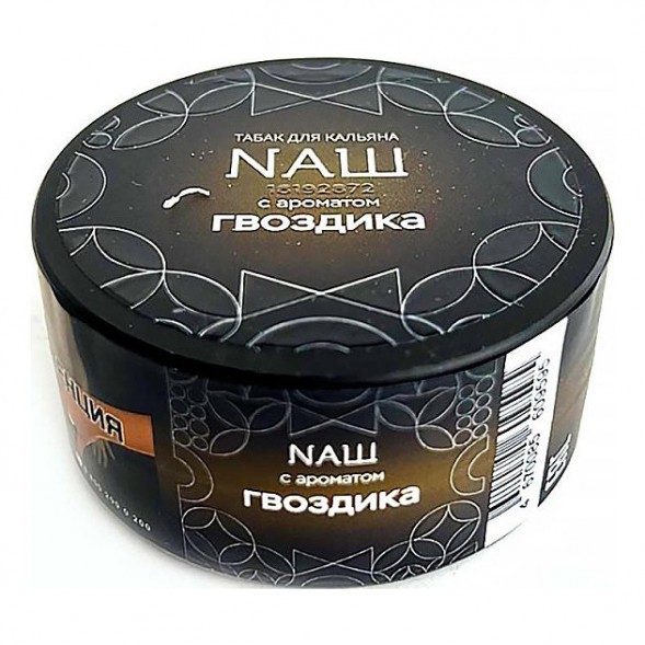 Табак NАШ HARD - Гвоздика (20 грамм) купить в Самаре