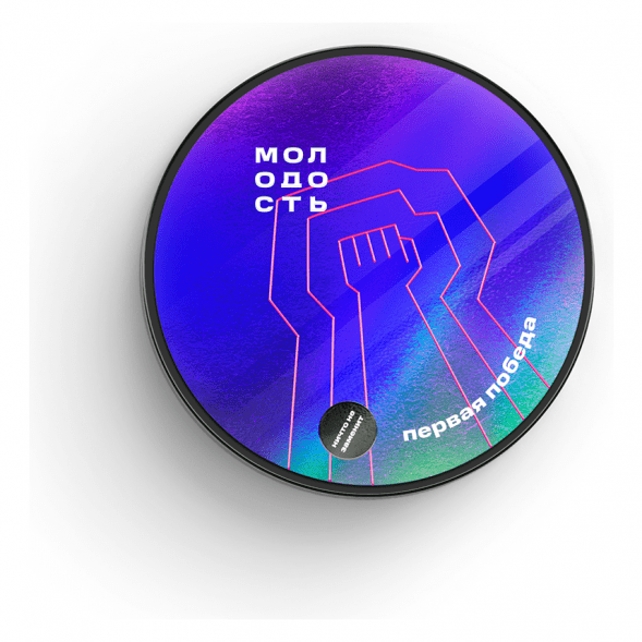 Табак Молодость - Первая Победа (Фруктовый Сорбет, 100 грамм) купить в Самаре