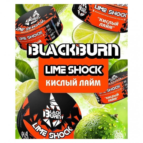 Табак BlackBurn - Lime Shock (Кислый Лайм, 100 грамм) купить в Самаре