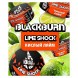 Табак BlackBurn - Lime Shock (Кислый Лайм, 100 грамм) купить в Самаре