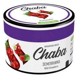 Смесь Chaba - Wild Strawberry (Земляника, 40 грамм, Без никотина)