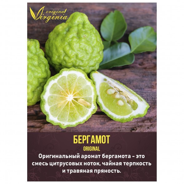 Табак Original Virginia ORIGINAL - Бергамот (50 грамм) купить в Самаре