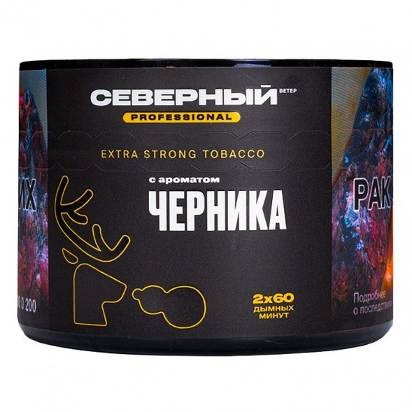 Табак Северный Professional - Черника (40 грамм) купить в Самаре
