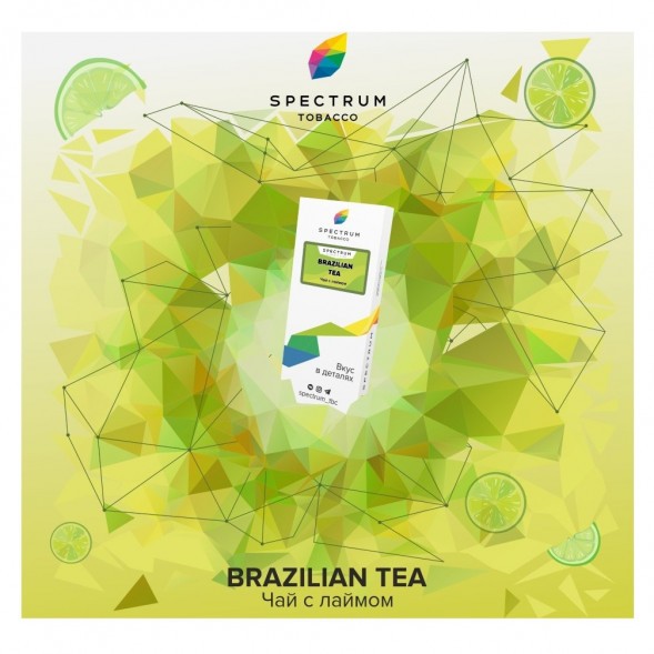 Табак Spectrum - Brazilian Tea (Чай с Лаймом, 25 грамм) купить в Самаре