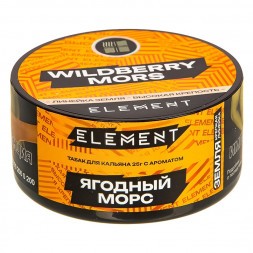 Табак Element Земля - Wildberry Mors NEW (Ягодный морс, 25 грамм)