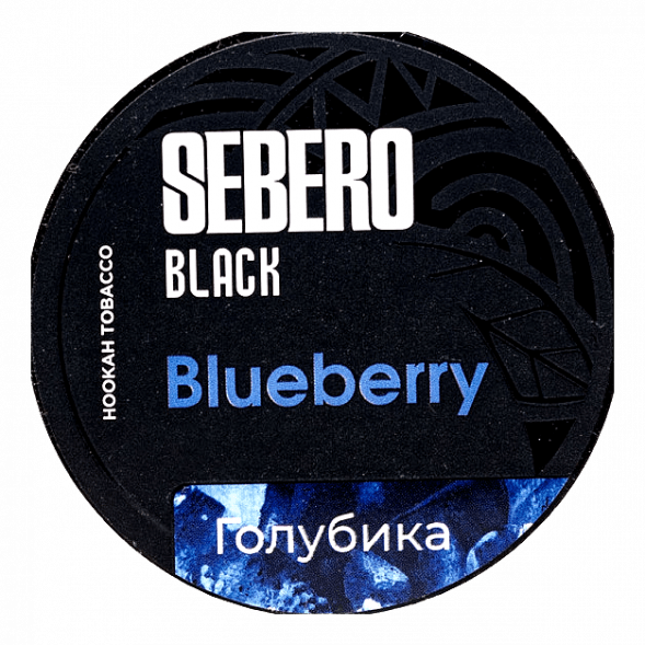 Табак Sebero Black - Blueberry (Голубика, 200 грамм) купить в Самаре
