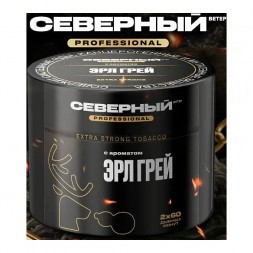 Табак Северный Professional - Эрл Грей (200 грамм)