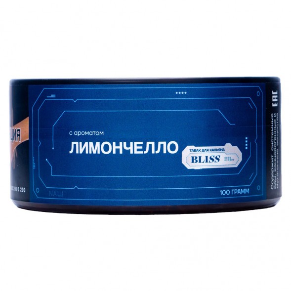 Табак Bliss - Лимончелло (100 грамм) купить в Самаре