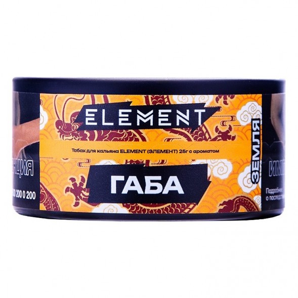 Табак Element Земля - Gaba NEW (Габа, 25 грамм) купить в Самаре