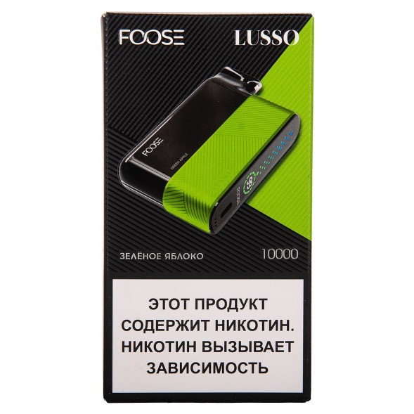 FOOSE LUSSO - Зелёное Яблоко (Green Apple, 10000 затяжек) купить в Самаре