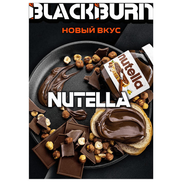 Табак BlackBurn - Nutella (Шоколадно-Ореховая Паста, 100 грамм) купить в Самаре