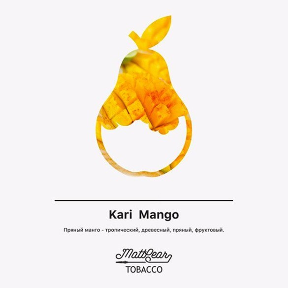 Табак MattPear - Kari Mango (Пряный Манго, 50 грамм) купить в Самаре