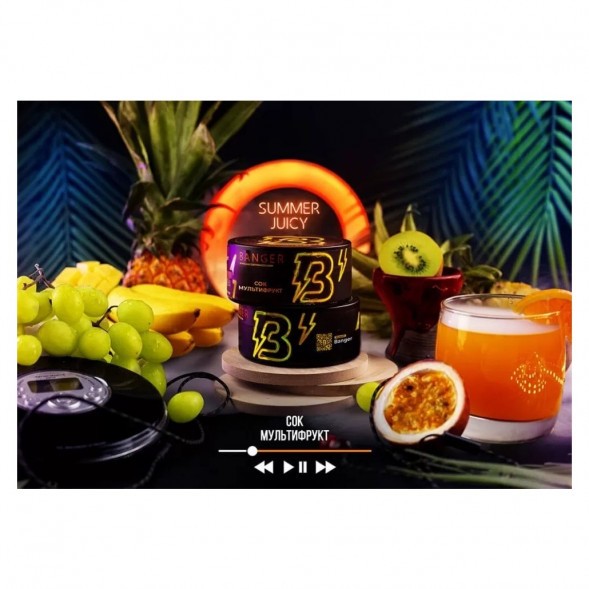 Табак Banger - Summer Juicy (Мультифрукт, 100 грамм) купить в Самаре