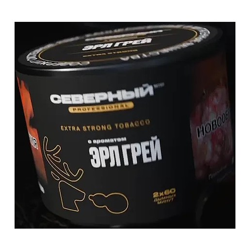 Табак Северный Professional - Эрл Грей (40 грамм) купить в Самаре