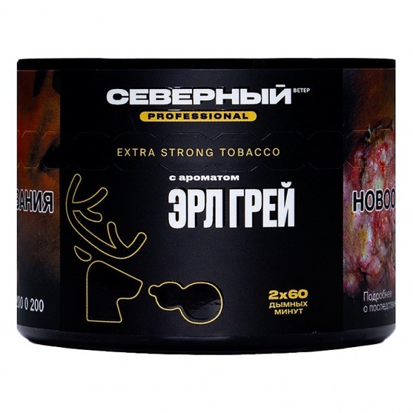 Табак Северный Professional - Эрл Грей (40 грамм) купить в Самаре