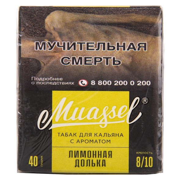 Табак Muassel Extra Strong - Лимонная Долька (40 грамм) купить в Самаре
