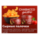 Смесь Chabacco Gastro LE MEDIUM - Cheese Sticks (Сырные Палочки, 50 грамм) купить в Самаре