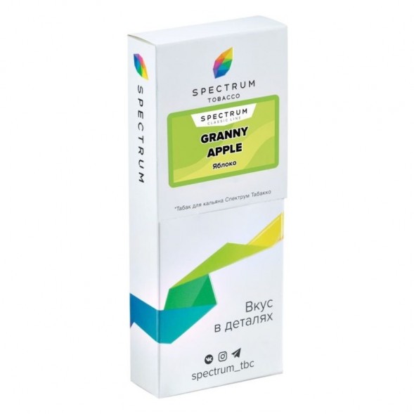 Табак Spectrum - Granny Apple (Яблоко, 200 грамм) купить в Самаре