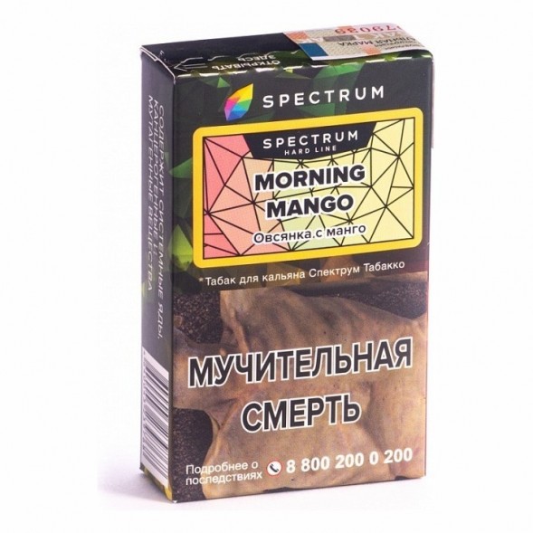 Табак Spectrum Hard - Morning Mango (Овсянка с Манго, 25 грамм) купить в Самаре