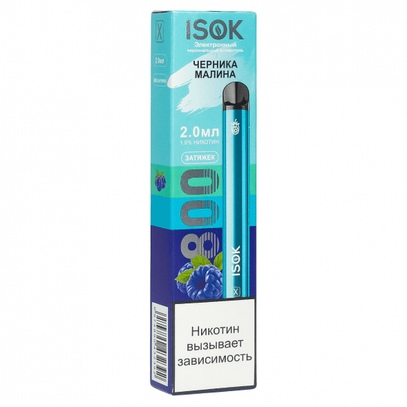 ISOK X - Черника Малина (800 затяжек) купить в Самаре