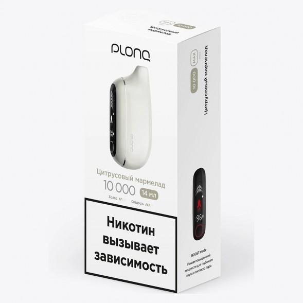 PLONQ MAX PRO - Цитрусовый Мармелад (10000 затяжек) купить в Самаре