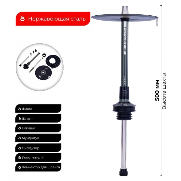 Кальян MISHA Rebel - Revolt Nardo Grey (Серый, Без Колбы) купить в Самаре