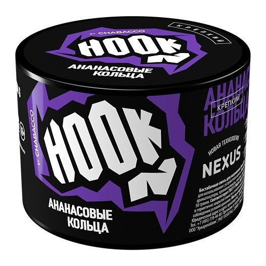 Смесь Hook - Ананасовые Кольца (40 грамм) купить в Самаре