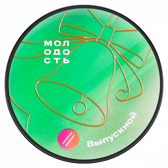 Табак Молодость - Выпускной (Персик, 100 грамм) купить в Самаре