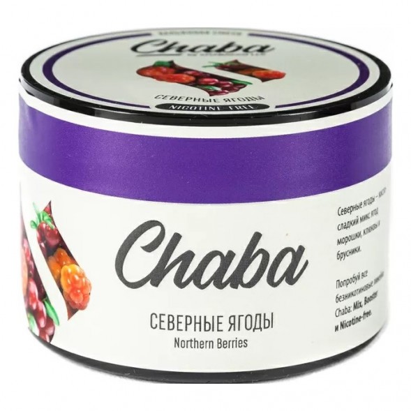 Смесь Chaba Mix - Northern Berries (Северные Ягоды, 40 грамм) купить в Самаре