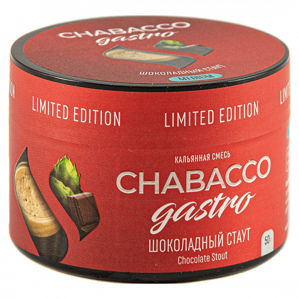 Смесь Chabacco Gastro LE MEDIUM - Chocolate Stout (Шоколадный Стаут, 50 грамм) купить в Самаре