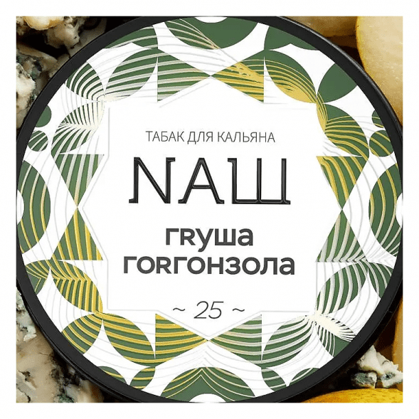 Табак NАШ WHITE - Груша Горгонзола (100 грамм) купить в Самаре