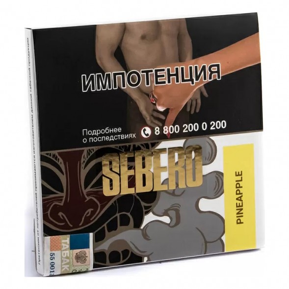 Табак Sebero - Pineapple (Ананас, 40 грамм) купить в Самаре