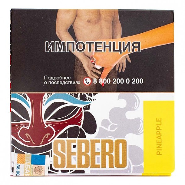 Табак Sebero - Pineapple (Ананас, 40 грамм) купить в Самаре
