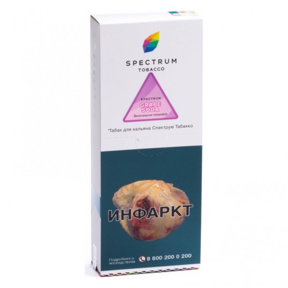 Табак Spectrum - Grape Soda (Виноградная Газировка, 200 грамм) купить в Самаре