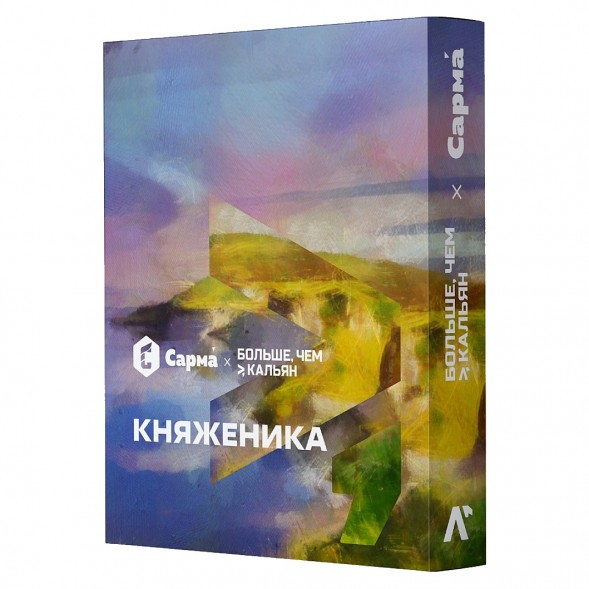 Табак Сарма - Княженика (40 грамм) купить в Самаре