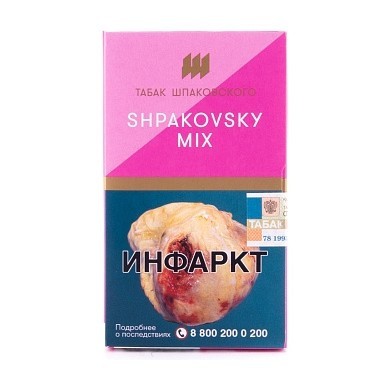 Табак Шпаковский - Shpakovskiy Mix  (Микс Шпаковского, 40 грамм) купить в Самаре