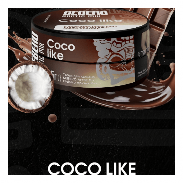 Табак Sebero Arctic Mix - Coco Like (Коко Лайк, 25 грамм) купить в Самаре