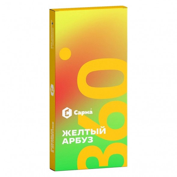 Табак Сарма 360 Лёгкая - Жёлтый Арбуз (40 грамм) купить в Самаре