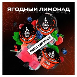Табак BlackBurn - Berry Lemonade (Ягодный Лимонад, 200 грамм)